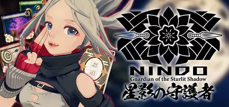 NINDO星影的守护者游戏logo