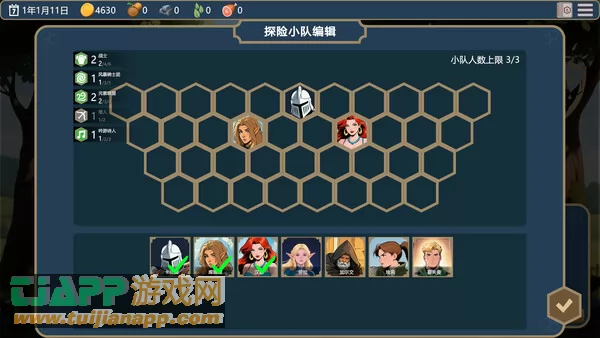 游戏截图