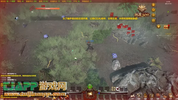 游戏截图
