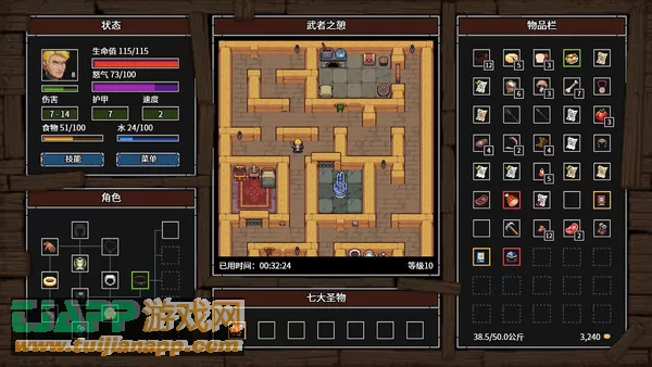 游戏截图