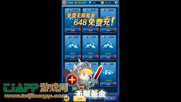 游戏截图
