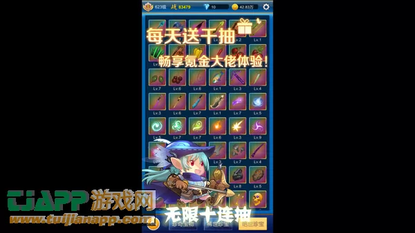 游戏截图