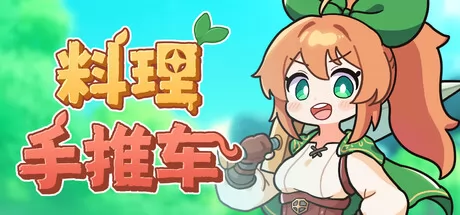 Food Wagon游戏logo