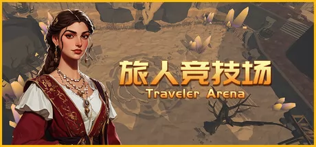 轻度动作Roguelike冒险新作《旅人竞技场》11月14日正式登陆Steam商店