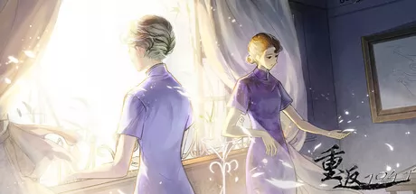 重返1941—剧版玉梦cp同人衍生游戏logo