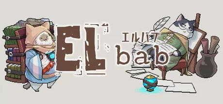 像素风Roguelite游戏《ELbab》12月12日在Steam正式发售