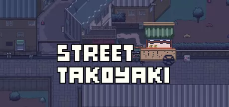 章鱼烧小摊经营模拟游戏《Street Takoyaki》2月3日正式上线