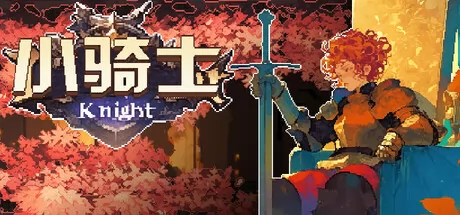 横版像素游戏《小骑士》2月9日在Steam商店正式上架