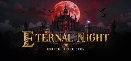 永夜轮回游戏logo