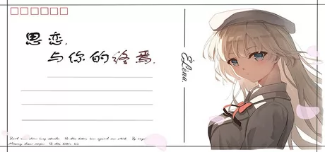 点击视觉小说游戏《思恋与你的终焉》在Steam正式发行