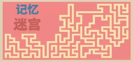 记忆迷宫游戏logo