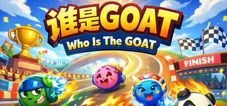 随机竞速游戏《谁是GOAT》3月6日正式登陆Steam平台