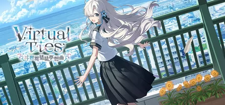 虚拟心链异世界情绪梦想曲游戏logo