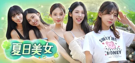 夏日美女:欧巴请和我恋爱吧！游戏logo