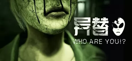 心理恐怖游戏《异替》3月27日正式发售