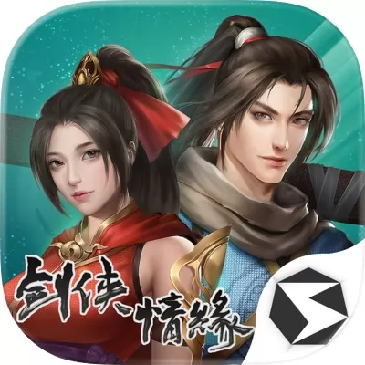 剑网1：归来官网