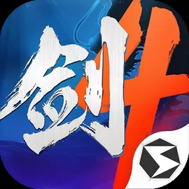 剑侠世界4：无限官网