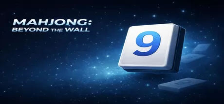 天井之外游戏logo