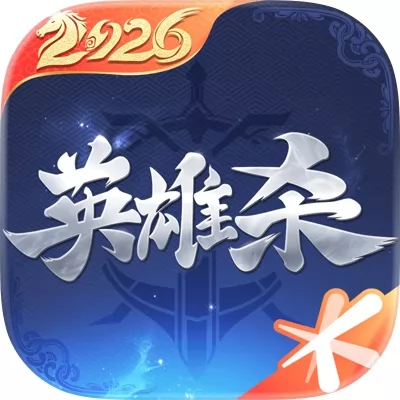 英雄杀手游官网