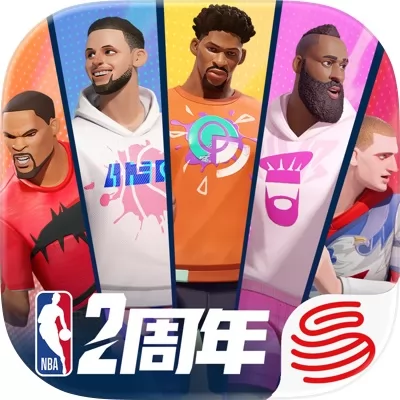 全明星街球派对官网