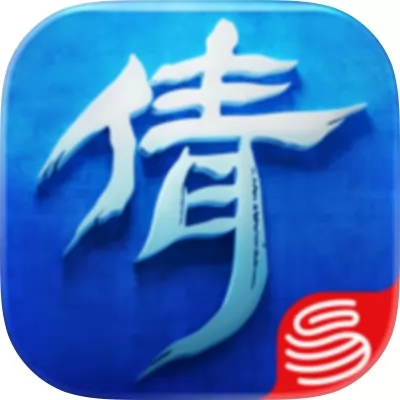 倩女幽魂手游官网