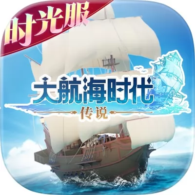 大航海时代：传说官网
