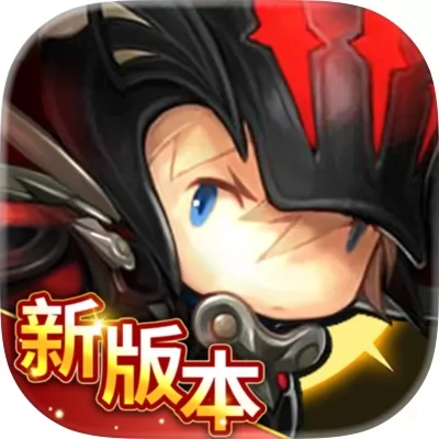 超级地城之光官网