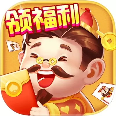 欢喜斗地主官网