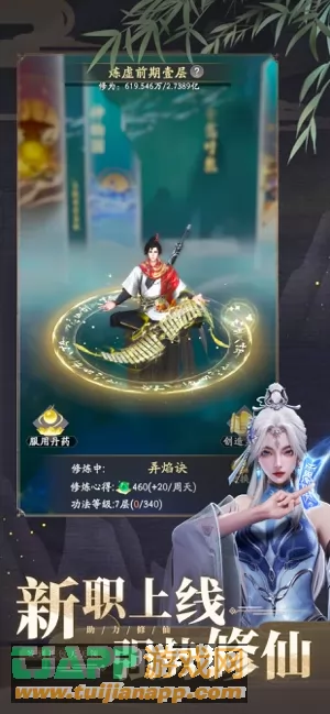 游戏截图