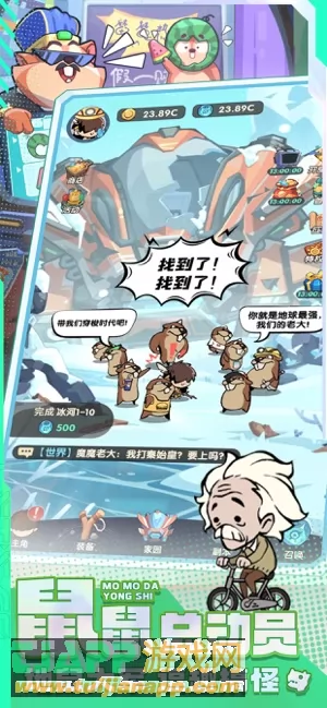 游戏截图