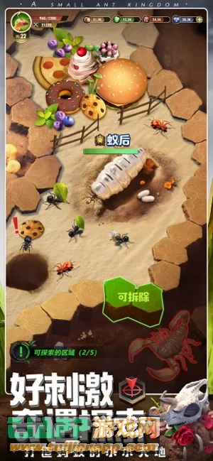 游戏截图