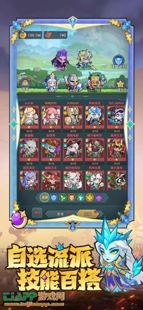 游戏截图