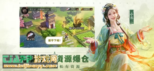游戏截图