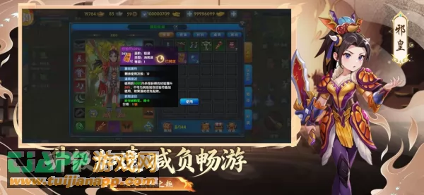 游戏截图