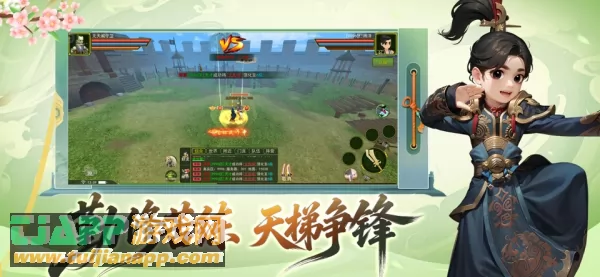 游戏截图