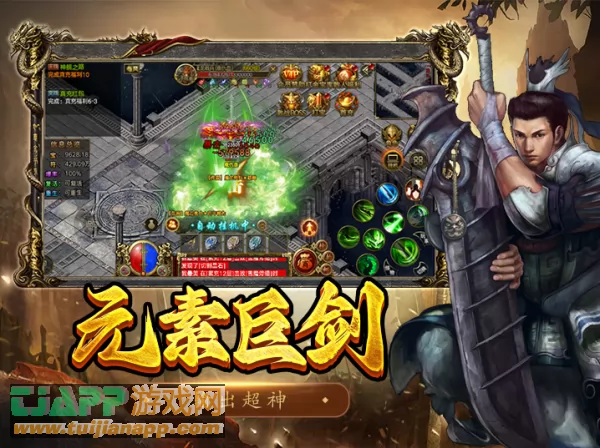 游戏截图