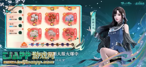 游戏截图