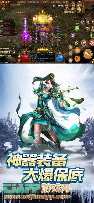 游戏截图