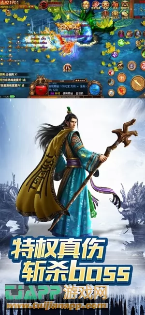游戏截图