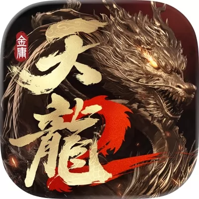 天龙八部2手游官网