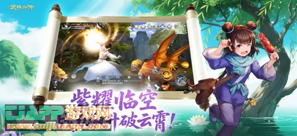 游戏截图