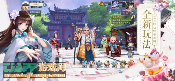 游戏截图