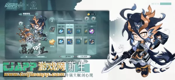 游戏截图