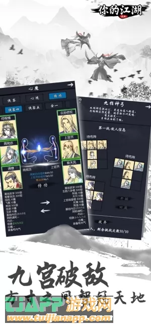 游戏截图
