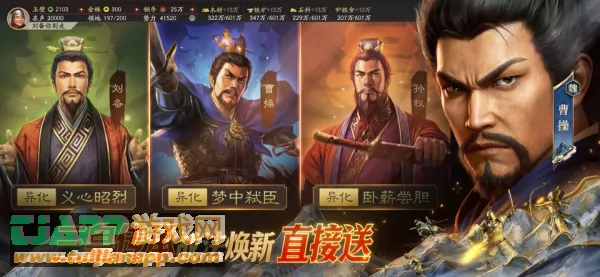 游戏截图