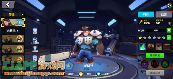 游戏截图