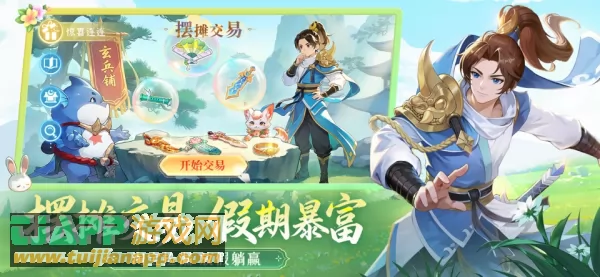 游戏截图