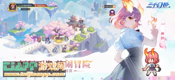 游戏截图