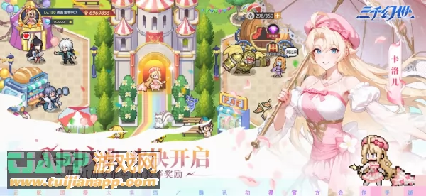 游戏截图