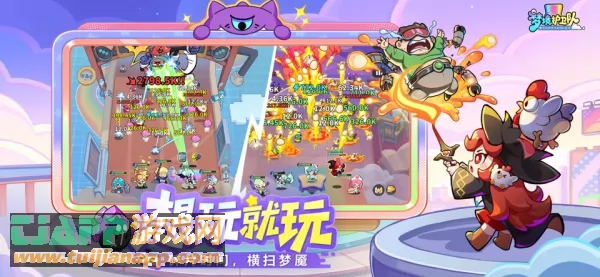 游戏截图